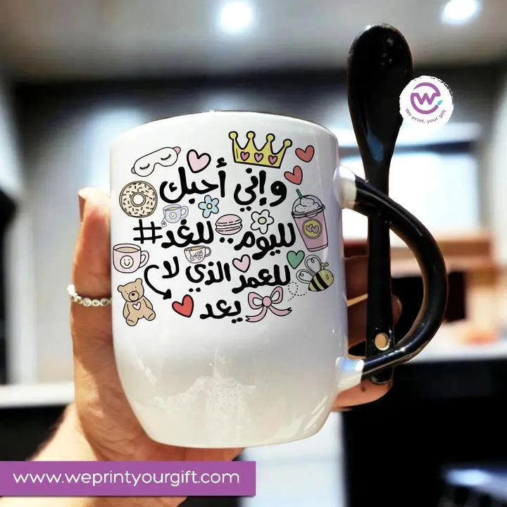 Mug-With Spoon - Mother's Day-B - WE PRINT