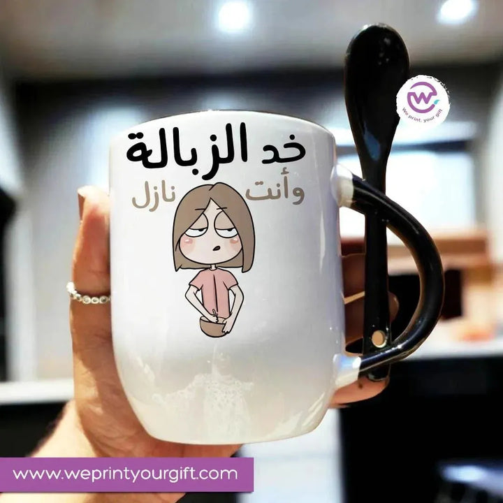 Mug-With Spoon - Mother's Day - WE PRINT