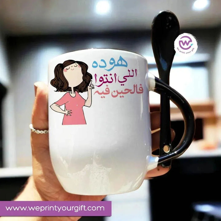 Mug-With Spoon - Mother's Day - WE PRINT