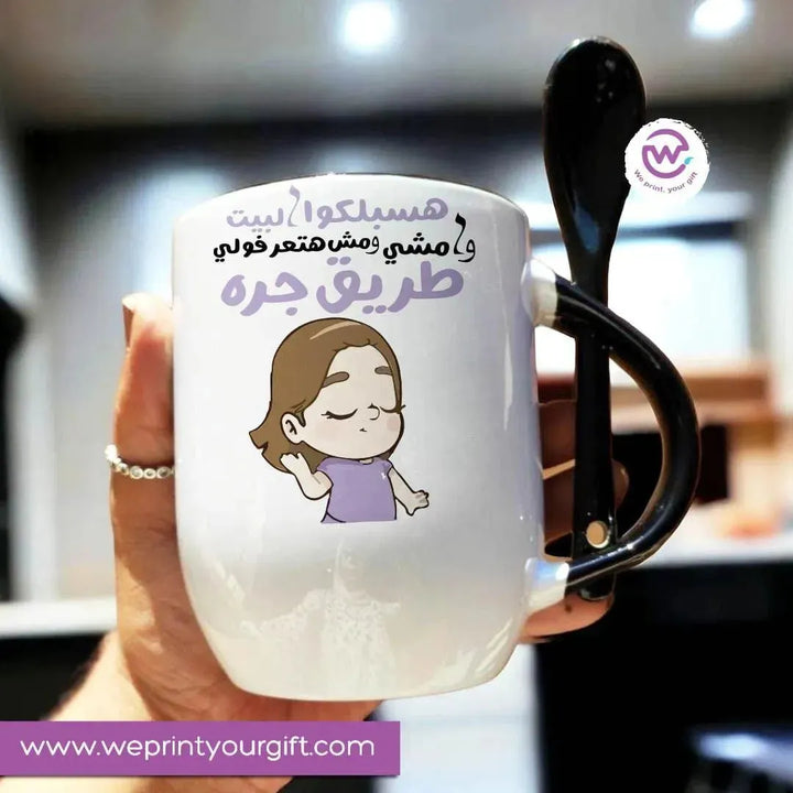 Mug-With Spoon - Mother's Day - WE PRINT