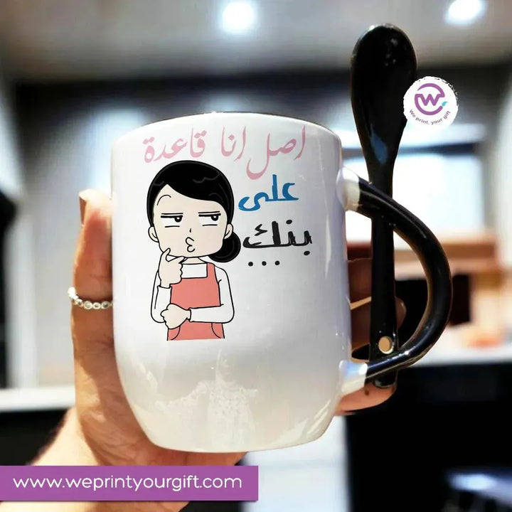 Mug-With Spoon - Mother's Day - WE PRINT