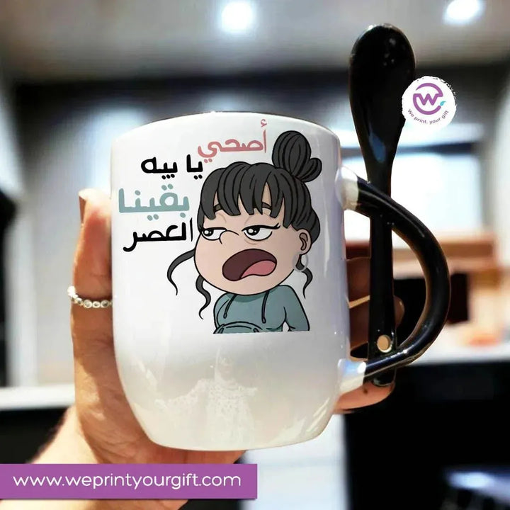 Mug-With Spoon - Mother's Day - WE PRINT