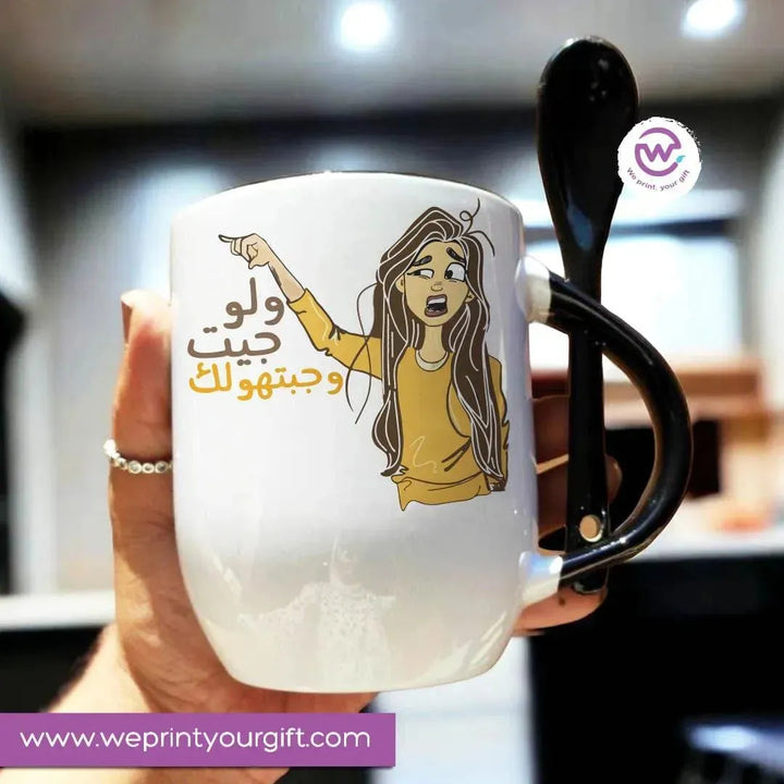 Mug-With Spoon - Mother's Day - WE PRINT