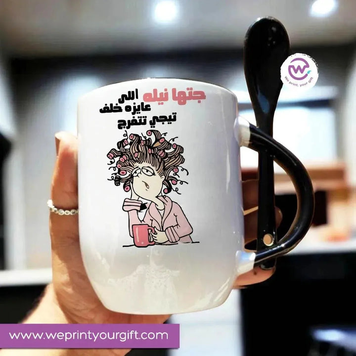 Mug-With Spoon - Mother's Day - WE PRINT