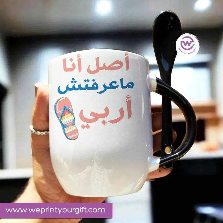 Mug-With Spoon - Mother's Day - WE PRINT