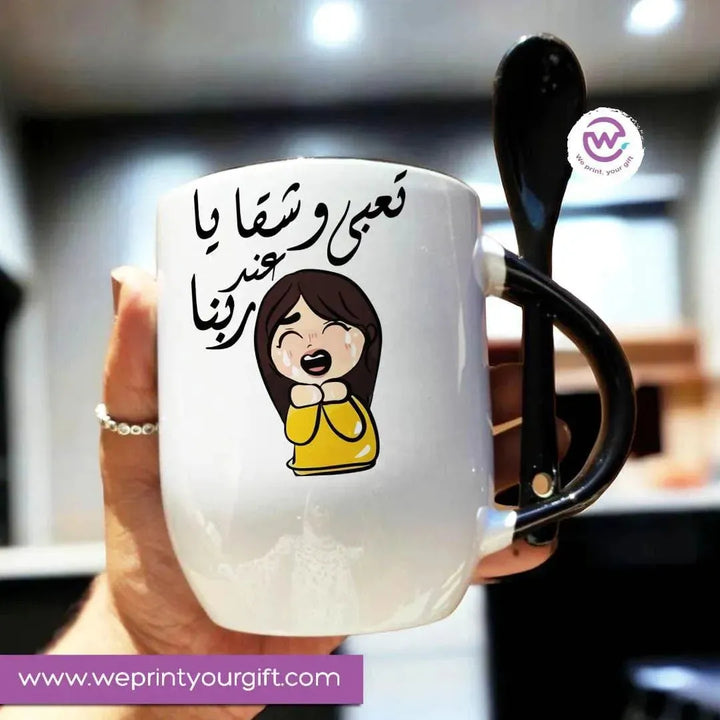 Mug-With Spoon - Mother's Day - WE PRINT