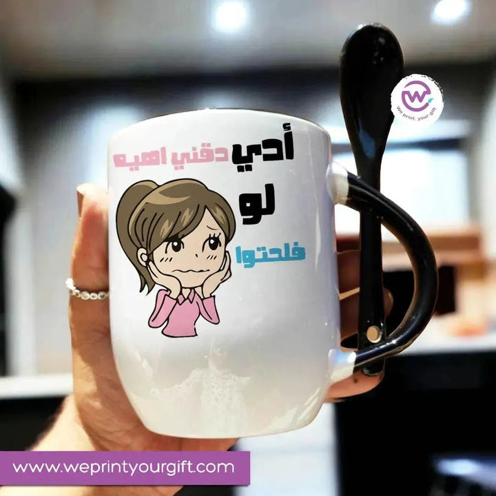 Mug-With Spoon - Mother's Day - WE PRINT