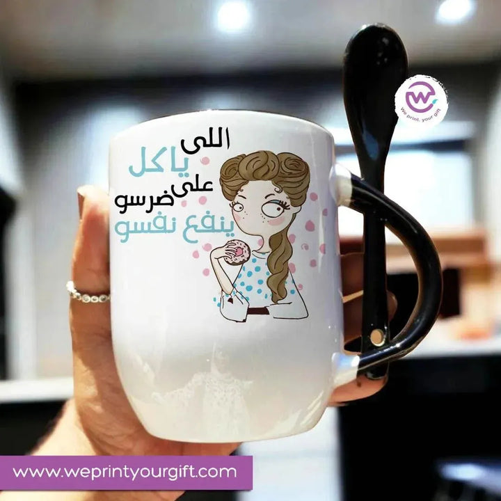 Mug-With Spoon - Mother's Day - WE PRINT