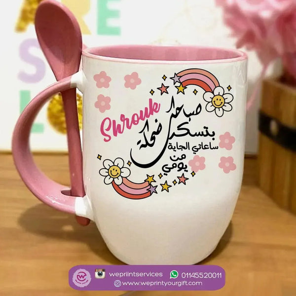 Mug-With Spoon - Motivation Arabic - WE PRINT