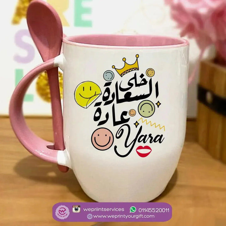 Mug-With Spoon - Motivation Arabic - WE PRINT