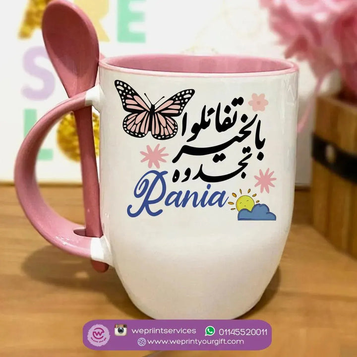 Mug-With Spoon - Motivation Arabic - WE PRINT