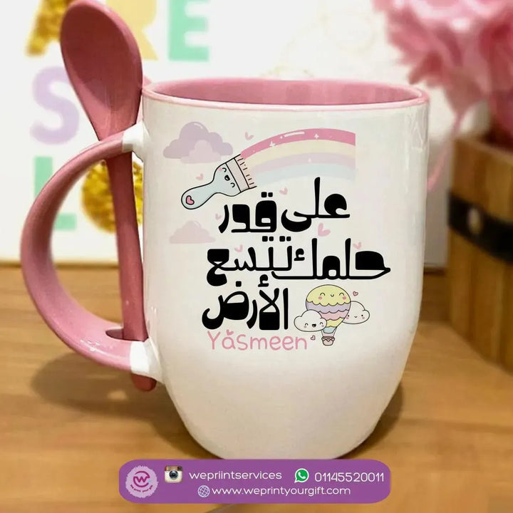 Mug-With Spoon - Motivation Arabic - WE PRINT