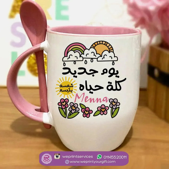 Mug-With Spoon - Motivation Arabic - WE PRINT