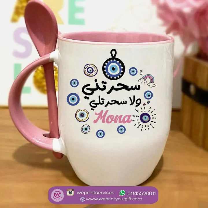 Mug-With Spoon - Motivation Arabic - WE PRINT