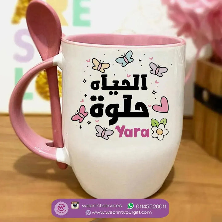 Mug-With Spoon - Motivation Arabic - WE PRINT