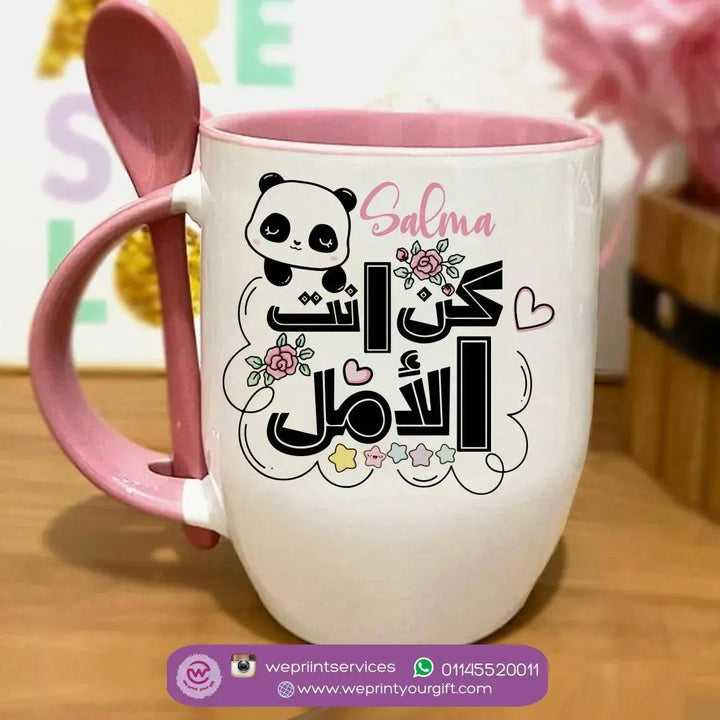 Mug-With Spoon - Motivation Arabic - WE PRINT