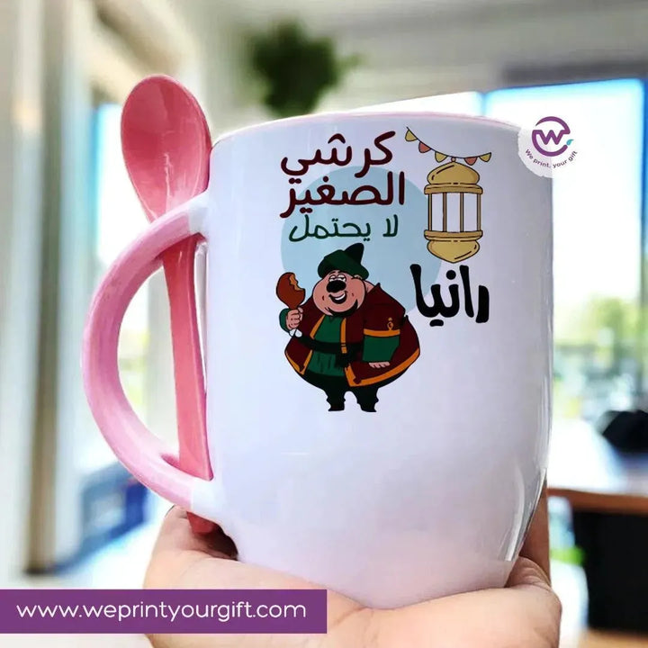 Mug-With Spoon -Ramadan -A - WE PRINT