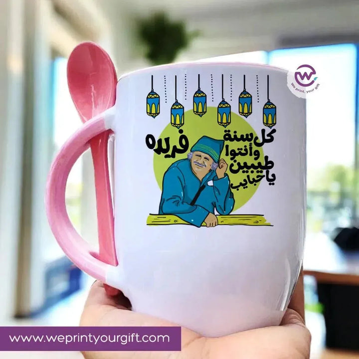 Mug-With Spoon -Ramadan -A - WE PRINT