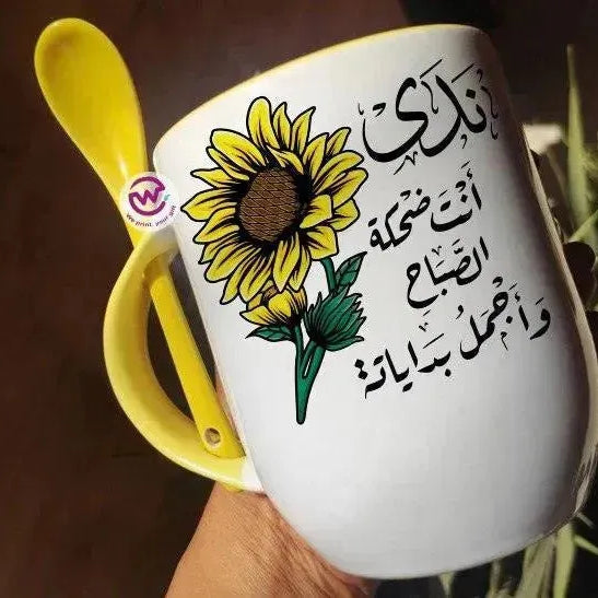 Mug-With Spoon - Sun flower - WE PRINT