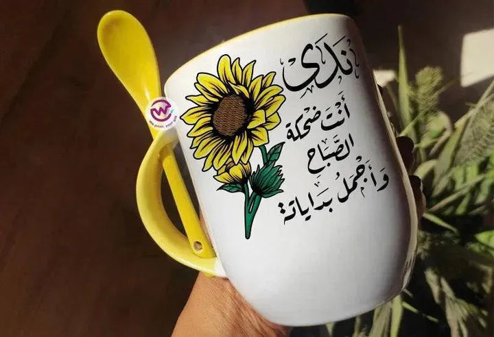 Mug-With Spoon - Sun flower - WE PRINT