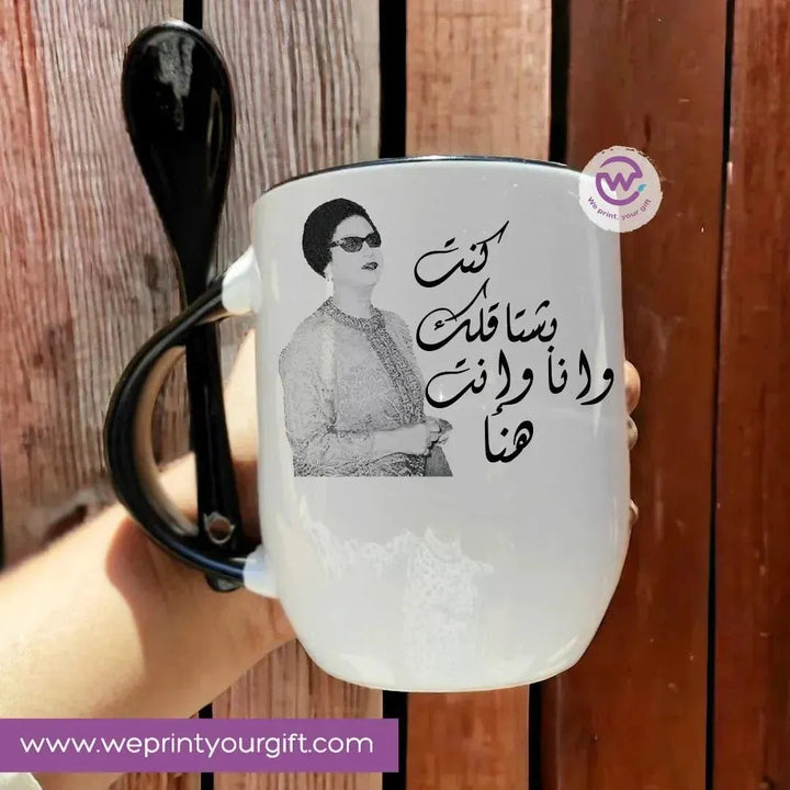 Mug-With Spoon - Umm Kulthum - WE PRINT