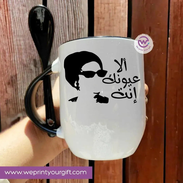 Mug-With Spoon - Umm Kulthum - WE PRINT