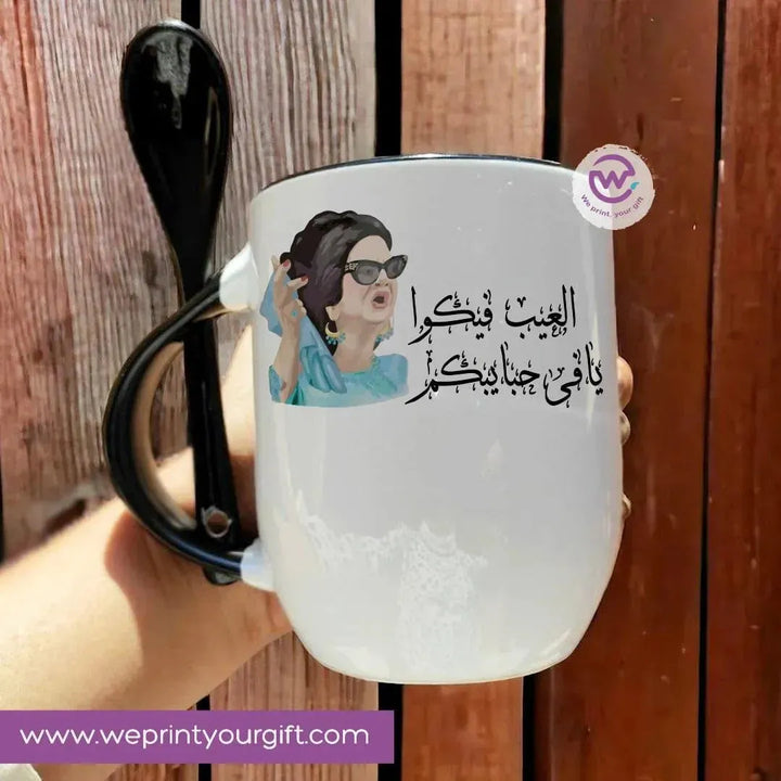 Mug-With Spoon - Umm Kulthum - WE PRINT