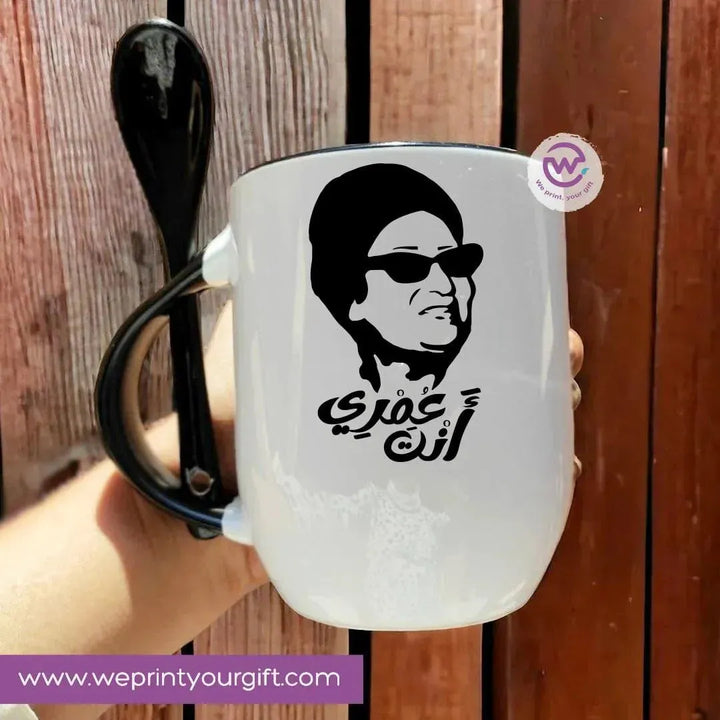 Mug-With Spoon - Umm Kulthum - WE PRINT