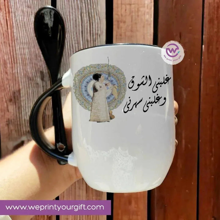 Mug-With Spoon - Umm Kulthum - WE PRINT