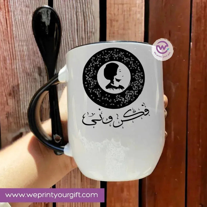 Mug-With Spoon - Umm Kulthum - WE PRINT