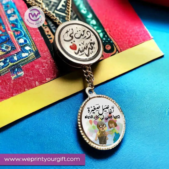 Necklace with circle pendant -May you always be my best support - WE PRINT