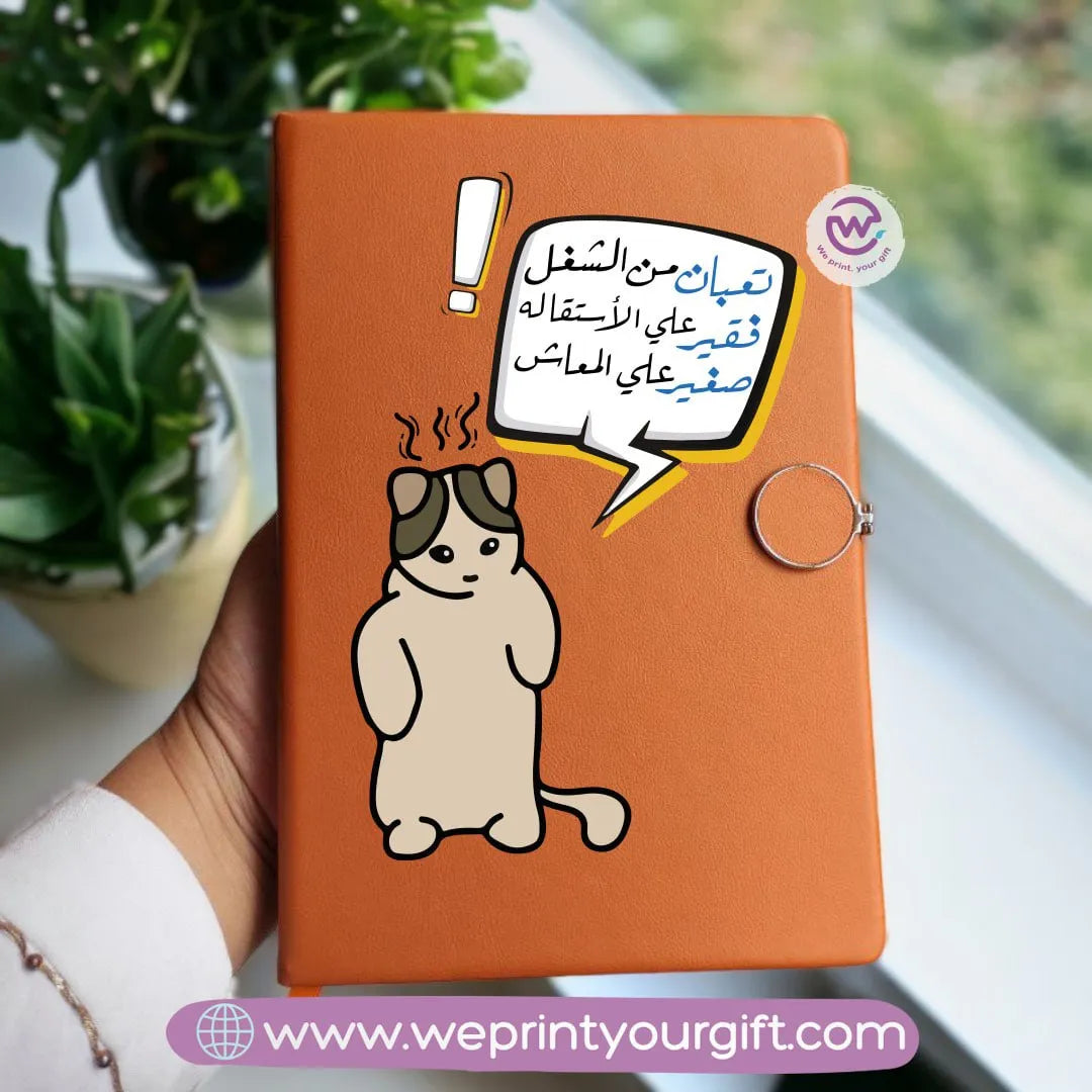Notebook A5 - Magnetic Clip- Funny memes - WE PRINT