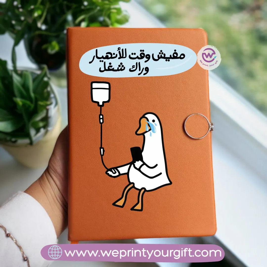 Notebook A5 - Magnetic Clip- Funny memes - WE PRINT