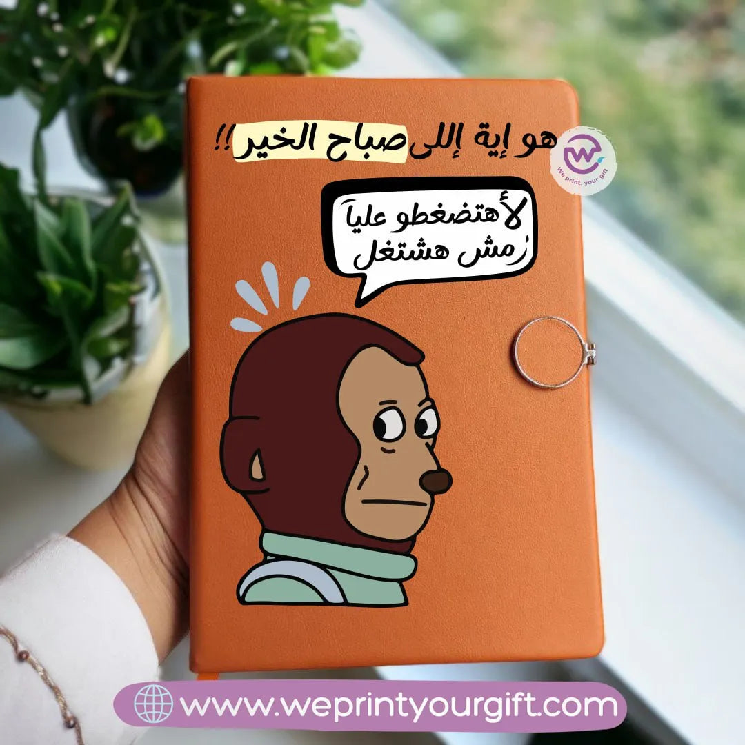 Notebook A5 - Magnetic Clip- Funny memes - WE PRINT