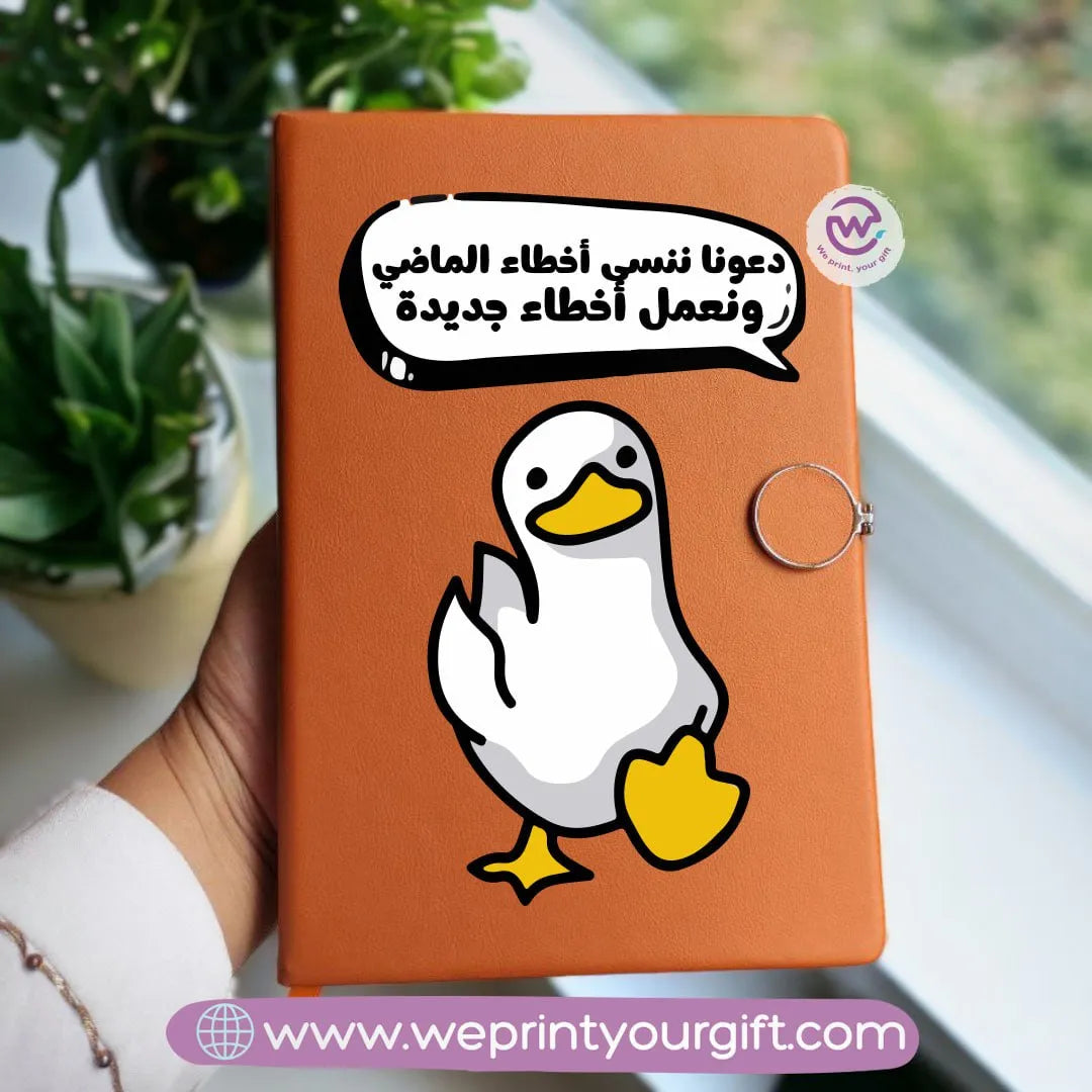 Notebook A5 - Magnetic Clip- Funny memes - WE PRINT