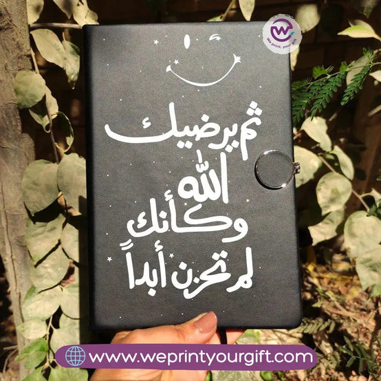 Notebook A5 - Magnetic Clip -Motivation - WE PRINT