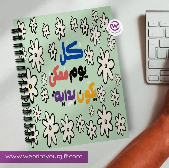 Notebook - A5 Size -Arabic Motivation Design-A - WE PRINT