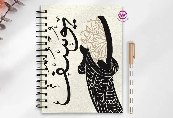 Notebook - A5 Size -Arabic Names Fonts - WE PRINT