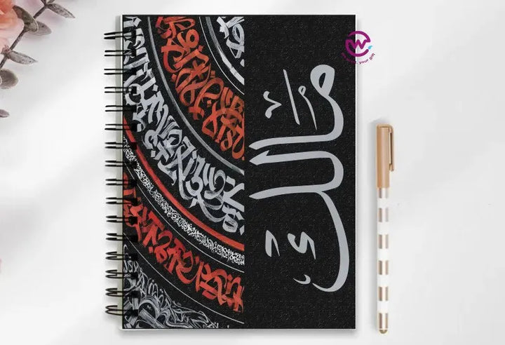 Notebook - A5 Size -Arabic Names Fonts - WE PRINT