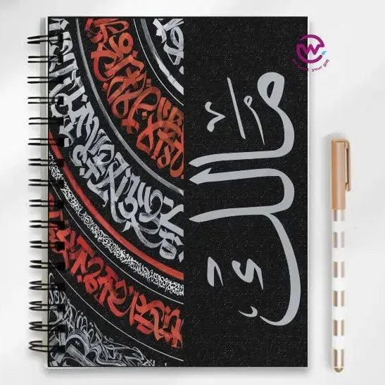 Notebook - A5 Size -Arabic Names Fonts - WE PRINT