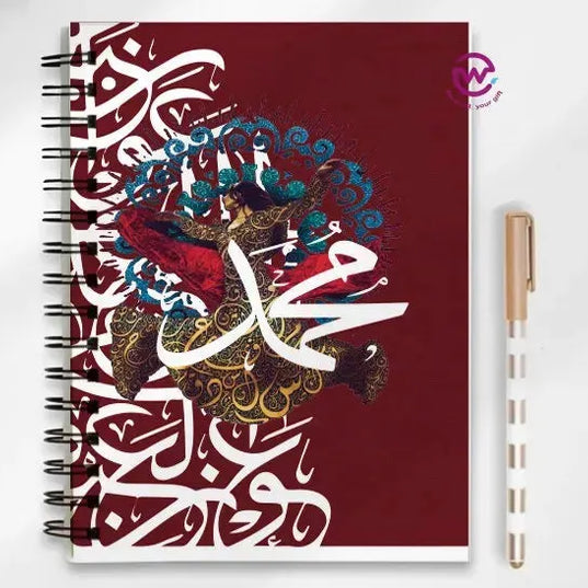 Notebook - A5 Size -Arabic Names Fonts - WE PRINT