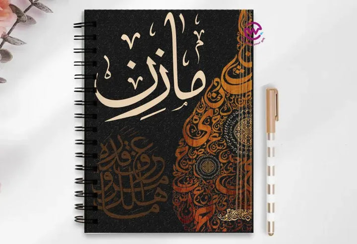 Notebook - A5 Size -Arabic Names Fonts - WE PRINT