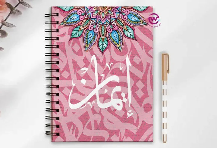 Notebook - A5 Size -Arabic Names Fonts - WE PRINT