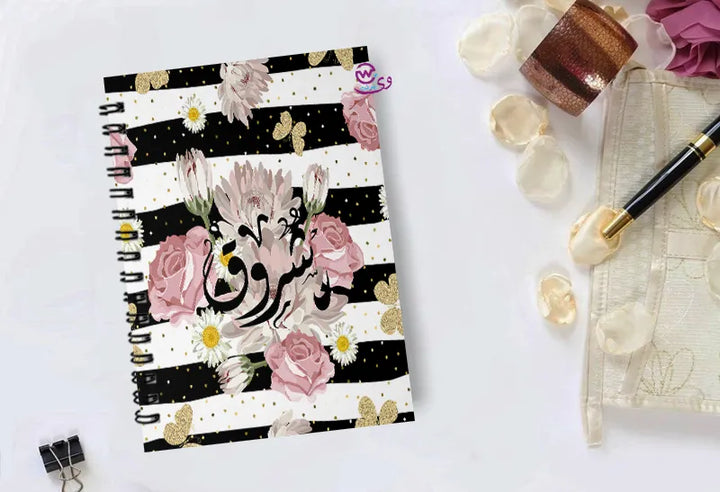 Notebook - A5 Size - Arabic Names - WE PRINT