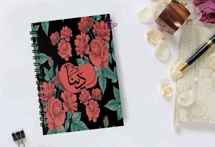 Notebook - A5 Size - Arabic Names - WE PRINT