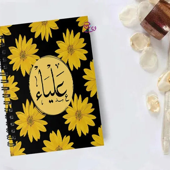Notebook - A5 Size - Arabic Names - WE PRINT