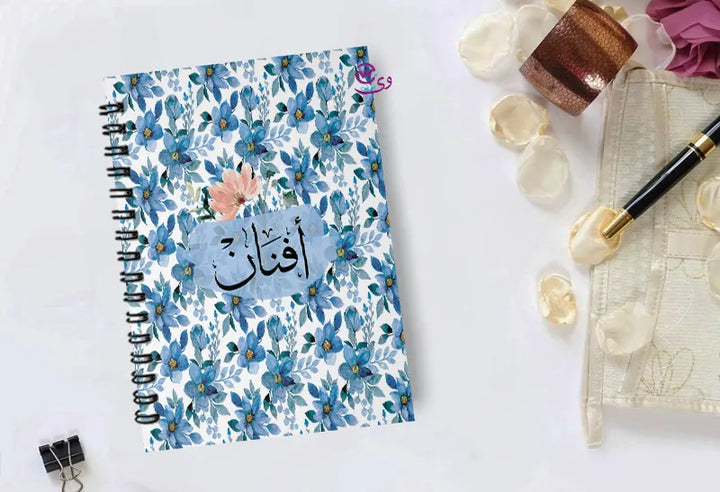 Notebook - A5 Size - Arabic Names - WE PRINT