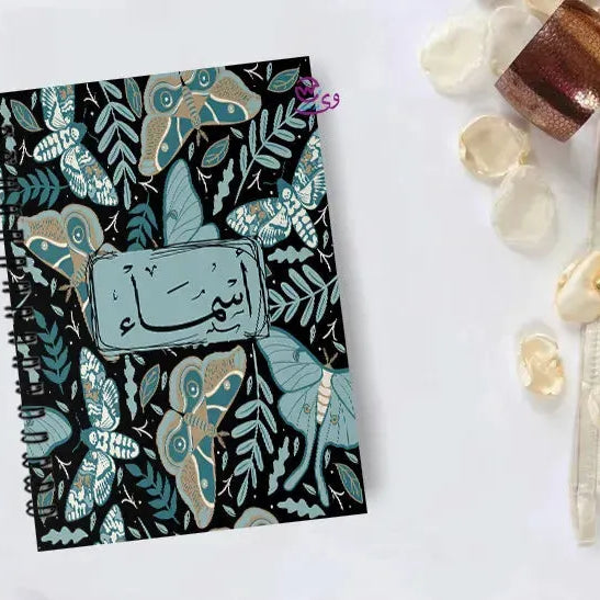 Notebook - A5 Size - Arabic Names - WE PRINT