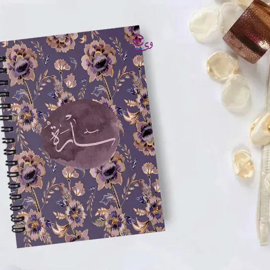 Notebook - A5 Size - Arabic Names - WE PRINT