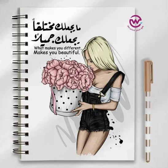 Notebook - A5 Size - Arabic quotes - WE PRINT
